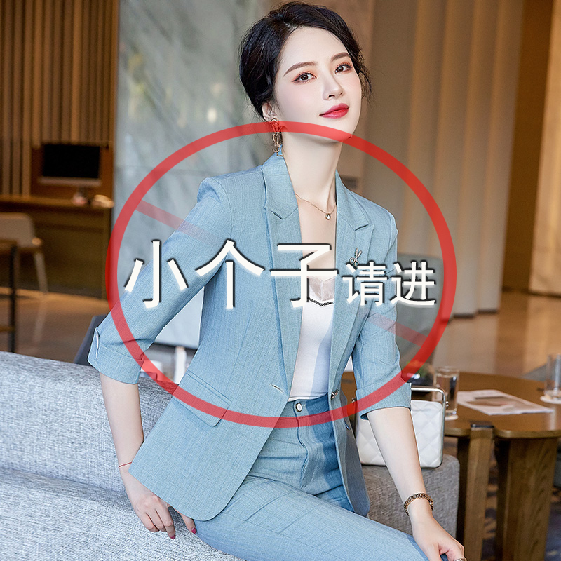 通勤时尚套装女155小个子穿搭150显高气质职业休闲两件套西装春夏