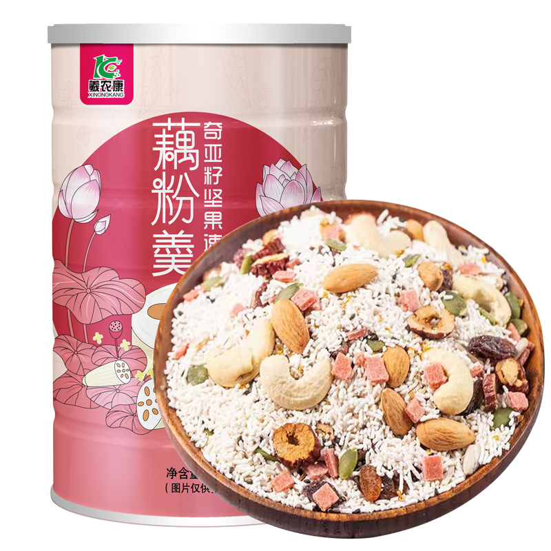 奇亚籽坚果藕粉羹营养早餐速溶元气清甜代餐饱腹冲泡即食500g