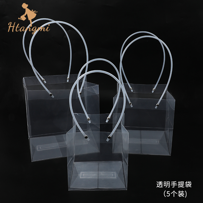 【汉唐美】方形透明鲜花礼物袋手提袋梯形蛋糕礼品袋花束伴手礼袋