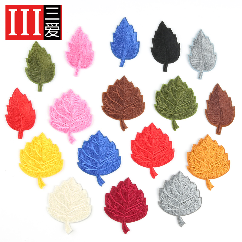 树叶布贴纯色刺绣贴衣服装饰无痕破洞修补补丁贴帽子包包图案贴布
