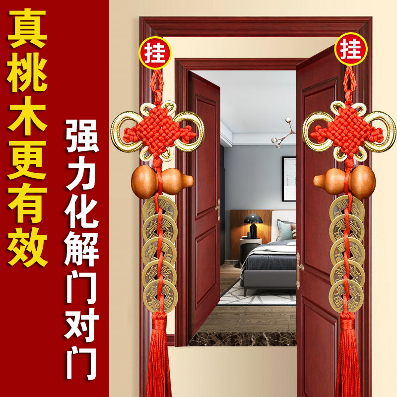 吉祥结转运桃木葫芦五帝钱挂件挂饰黄铜化解门对门玄关卧室汽车摆
