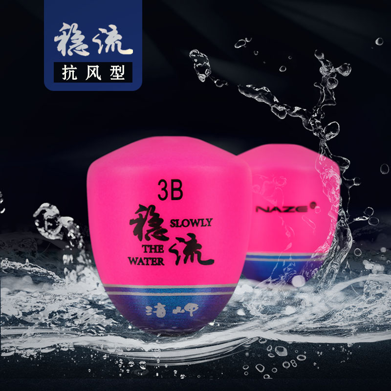 矶工坊阿波漂套装桐木中通浮漂浮游矶钓阿波钓组配件海钓阿波漂钓