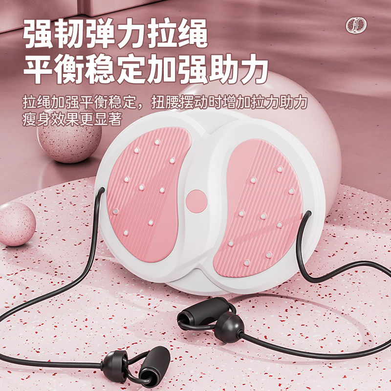 百嘉扭腰转盘家用瘦腰神器便携按摩减肥健身器材女运动全家扭男