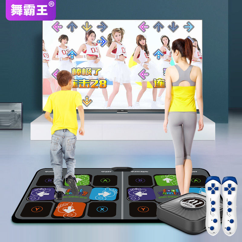 舞霸王舞霸王高清双人跳舞毯电视投影仪跑步跳舞机