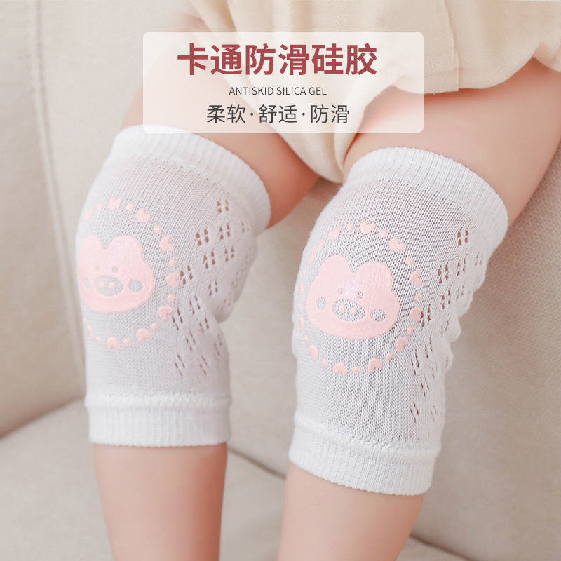 夏季薄款网眼儿童防滑护膝宝宝婴儿幼儿爬行膝盖防摔学步护具护垫