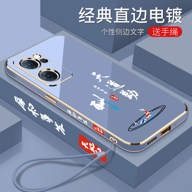 适用OPPOReno7手机壳全包OPPO防摔7SE硅胶Reno7Pro软壳天道酬勤保