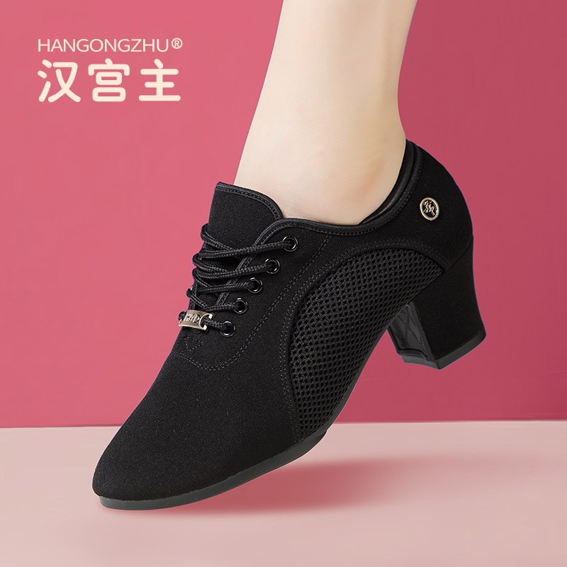 专业拉丁舞鞋女软底教师形体训练鞋广场舞鞋舞蹈鞋中跟粗跟跳舞鞋