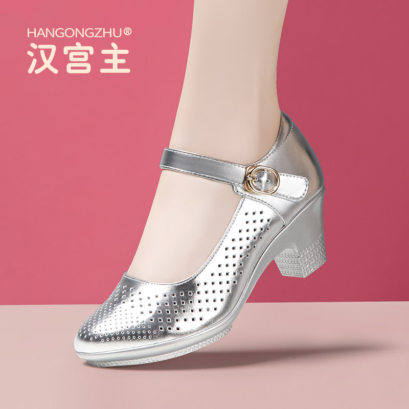 夏季真皮跳舞鞋广场舞蹈鞋透气孔中高跟厚底防水台凉鞋女鞋走秀鞋