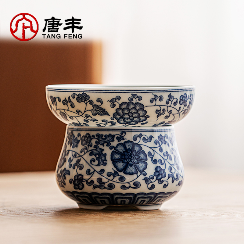 唐丰青花缠枝茶漏全瓷一体过滤器家用陶瓷功夫简约茶滤复古手工S