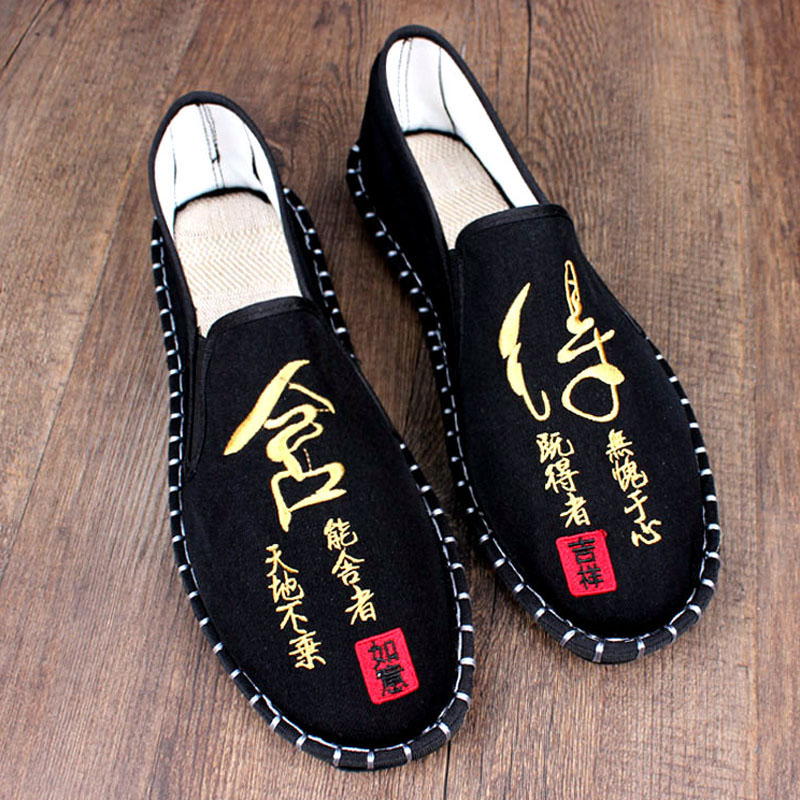 老北京布鞋男夏季防滑休闲鞋软底帆布豆豆鞋社会刺绣中国风一脚蹬