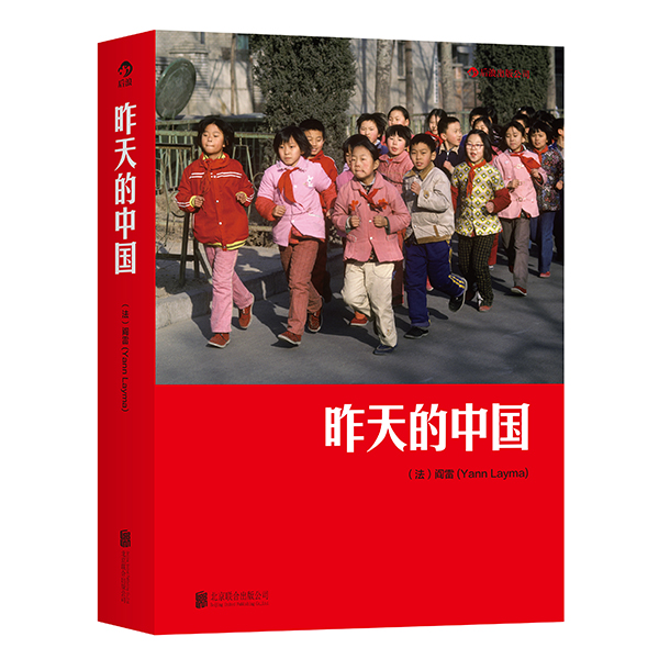 【后浪】昨天的中国 昨天的青春  阎雷行走拍摄中国三十年作品