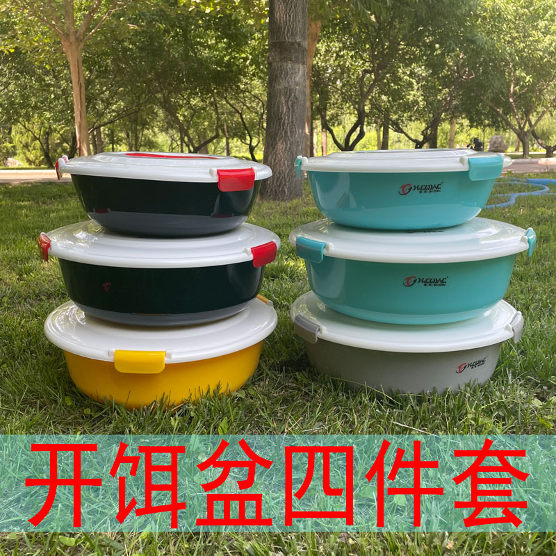 加深开饵盆饵料盆大号活食盆抗摔钓鱼拌食盆三件套黑坑带盖饵料盒