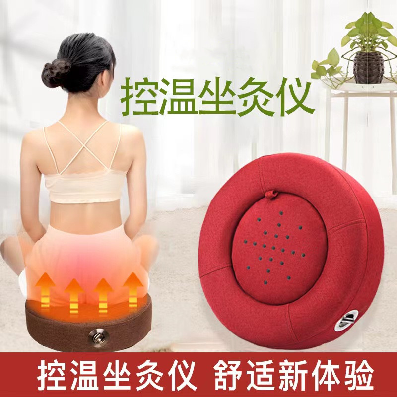艾草蒲团坐灸仪器凳子熏蒸坐熏家用艾灸垫子坐垫臀部盒随身灸蒲团