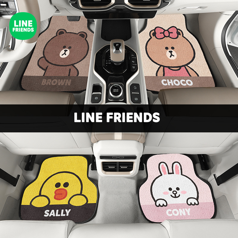 LINE FRIENDS脚垫车内地毯保护垫汽车饰品丝圈通用易清洗车垫子