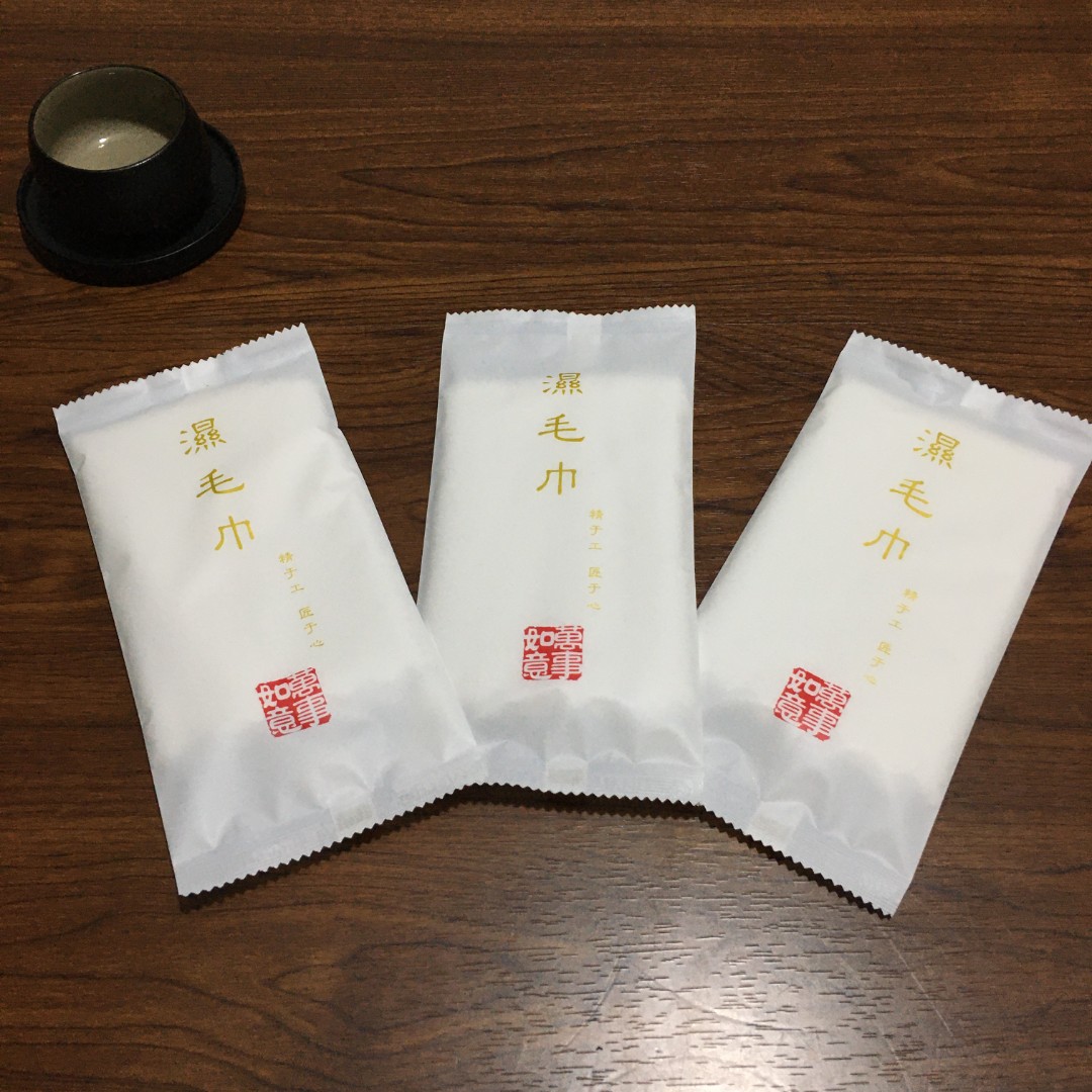 网红高档加厚餐饮酒店一次性湿毛巾茶楼航空旅行必备（万事如意）