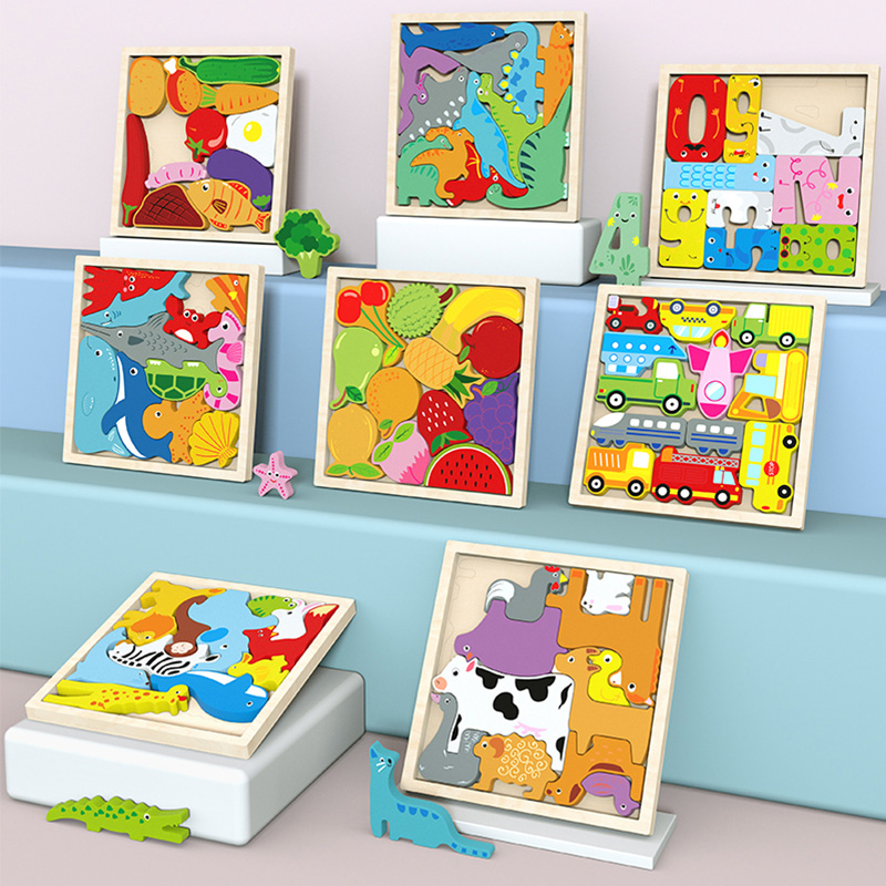 【达人专属】大块木质拼图益智力开发早教儿童玩具形状配对板认识
