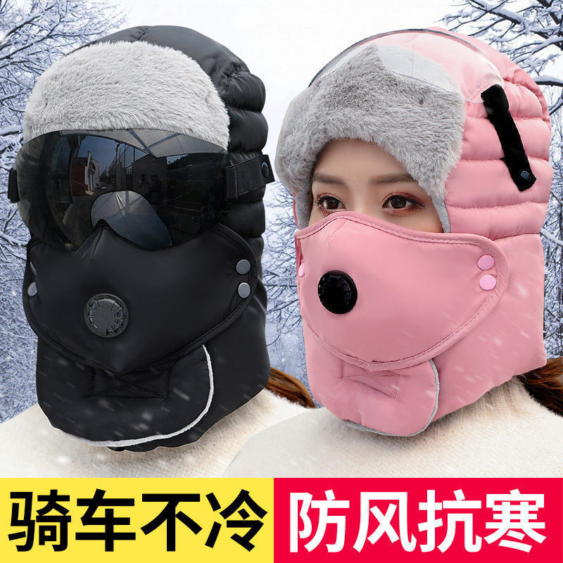 帽子女冬天骑电动车防风防寒雷锋帽男加厚保暖护耳护眼呼吸孔帽子