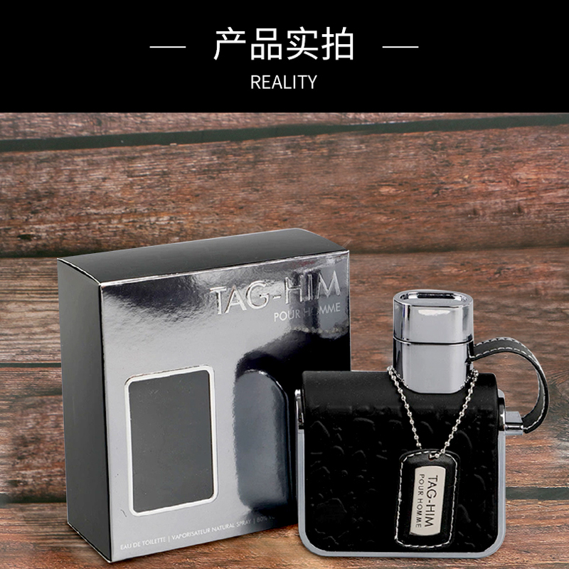 SeIIion彪悍清新淡雅花香男士清爽淡香香水