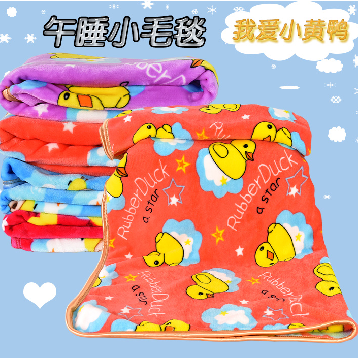 小黄鸭儿童被子幼儿园午睡毛毯新生儿盖被春秋款婴儿盖毯宝宝抱被