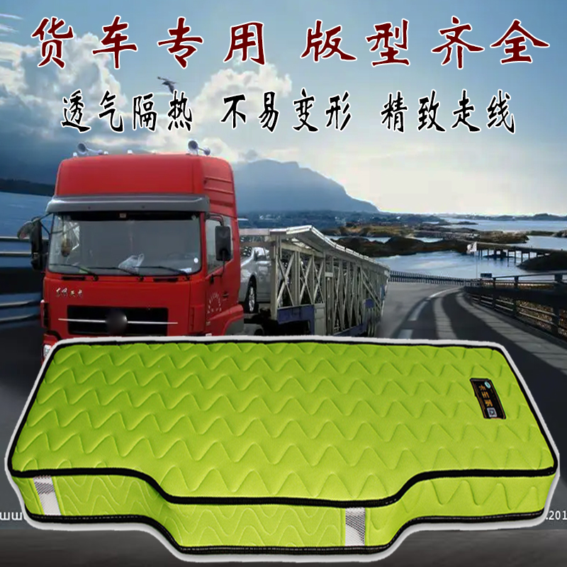 卡车隔热解放欧曼豪沃天龙汕德卡货车柴采暖床卧铺弹簧席梦思棕垫
