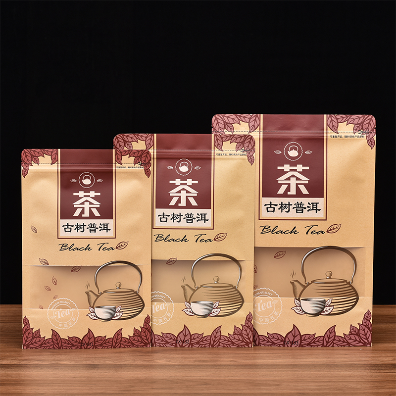 古树普洱散茶包装袋子茶叶牛皮纸防潮密封储存收纳拉链自立热封袋