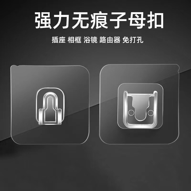 新疆包邮哥子母扣挂钩强力粘胶免打孔壁挂承重粘贴无痕卡扣粘钩