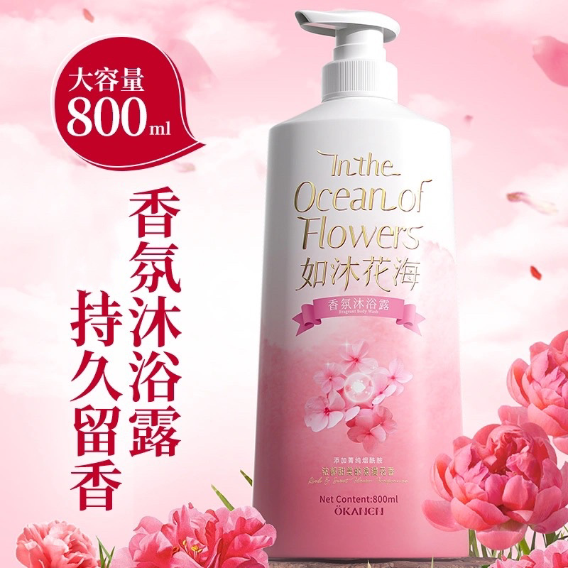 玫瑰花香沐浴露持久留香清洁保湿滋润男女士补水大容量800ml大瓶