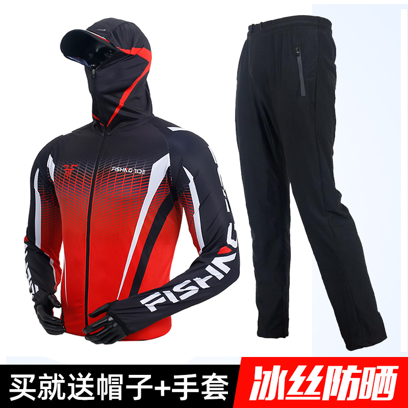 新品钓鱼服防晒服男款夏季透气冰丝服装男户外运动速干防蚊防晒衣