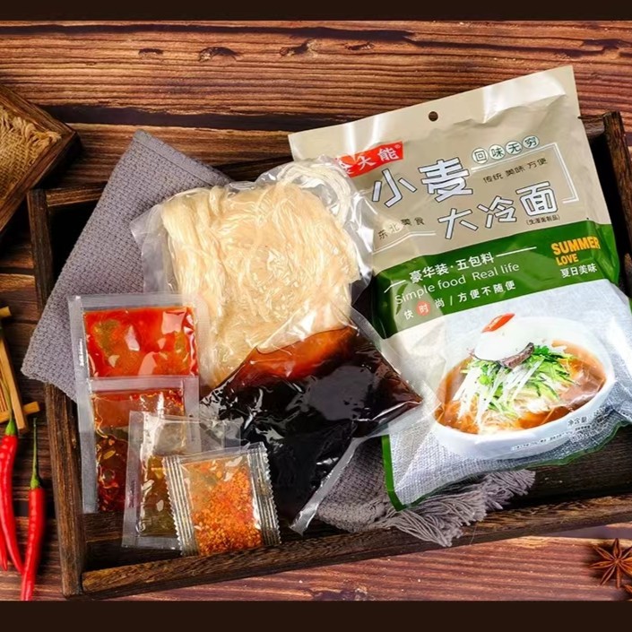 速食食大能东北延吉延边冷面小麦大冷面买5送1（共6包）