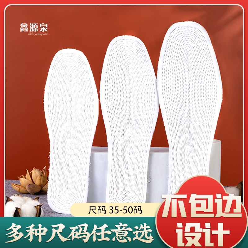 11层棉布纯棉鞋垫加厚透气男士女吸汗千层布特大号舒适鞋垫女