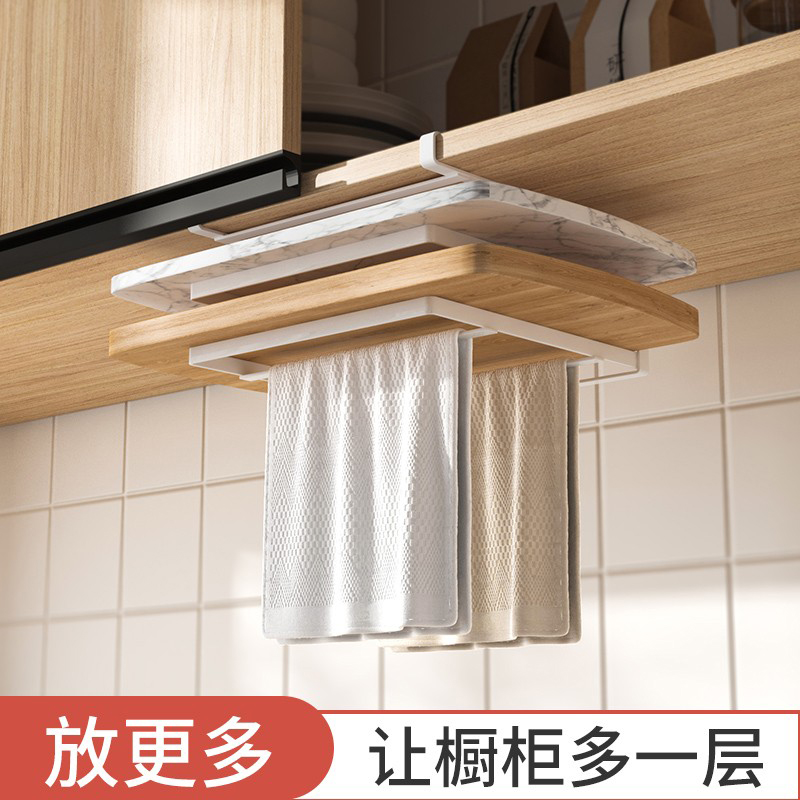 砧板挂架菜板悬挂置物架厨房橱柜免打孔毛巾多功能案板收纳下挂架