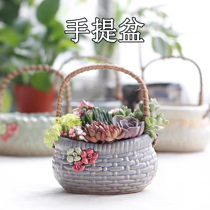 多肉花盆陶瓷花盆花篮创意手提篮子手工捏花个性花插提篮绿萝盆栽