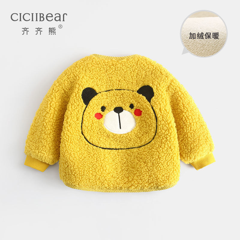 CICIIBEAR/齐齐熊男女童羊羔绒外套加绒儿童毛绒外套冬保暖QQ6969