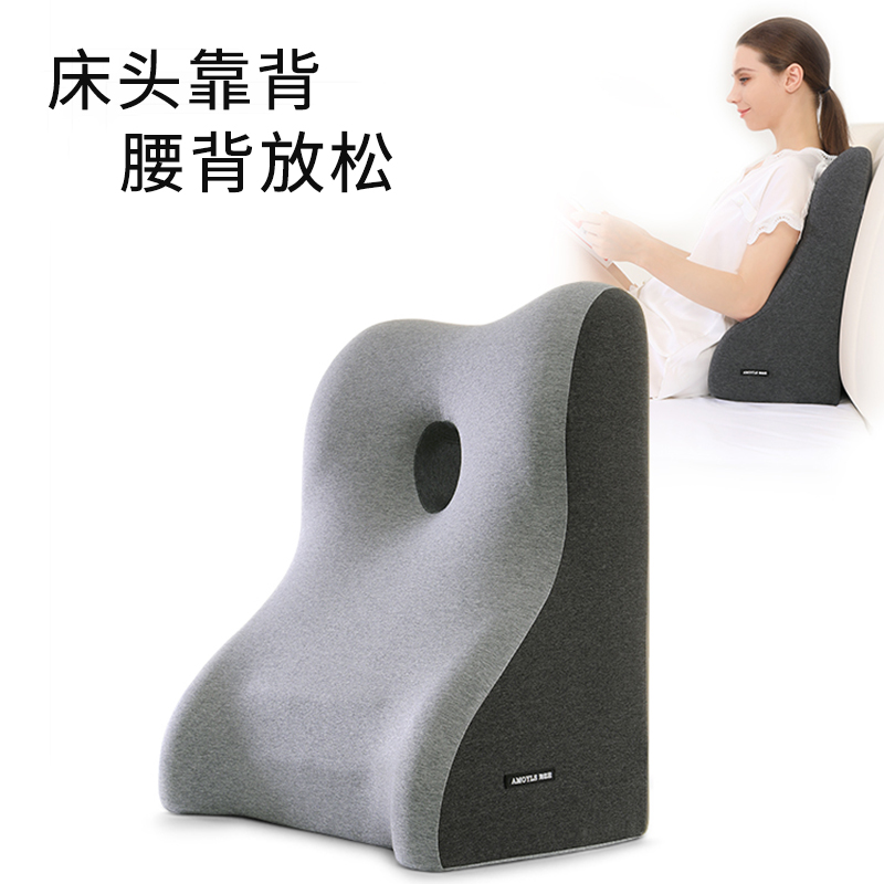 床头靠垫护腰靠背软包宿舍靠背垫腰枕榻榻米沙发卧室可拆洗大靠枕