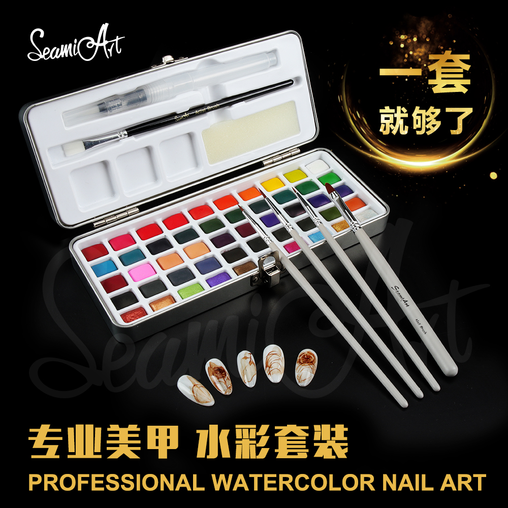 SeamiArt固体水彩颜料美甲套装高端铁盒水彩美甲颜料颜料盒