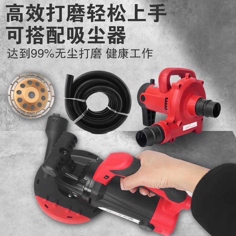 吸尘墙面打磨机混凝土墙粗磨机水泥砂浆接缝打磨机无尘电动角磨机