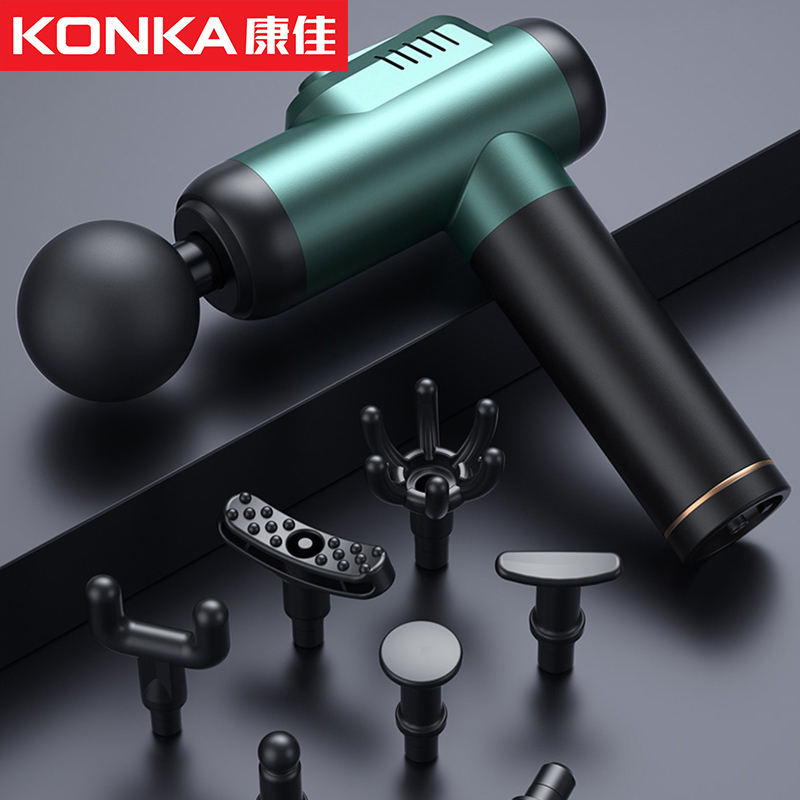 康佳筋膜枪十大品牌专业级按摩枪肌肉按摩器静音式体育男生热销