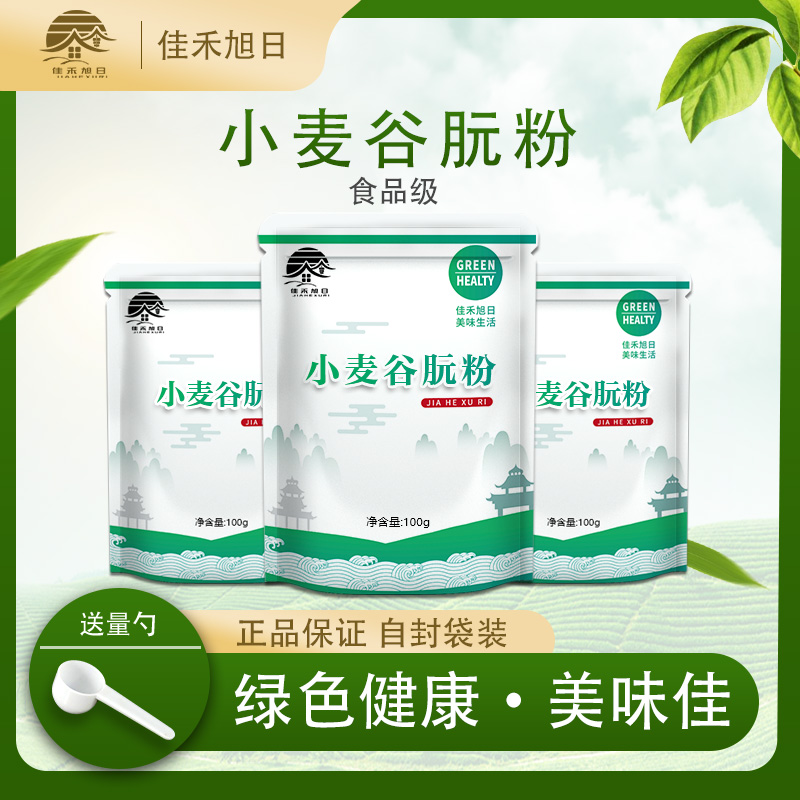 食品级小麦谷朊粉  烤面筋专用粉谷原粉拉丝粉小麦面筋粉谷元粉