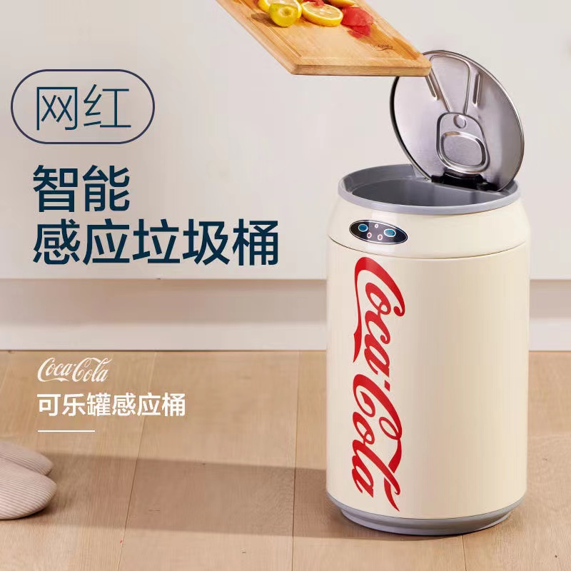 【网红爆款】易拉罐垃圾桶智能感应垃圾桶超大容量家用客厅收纳桶