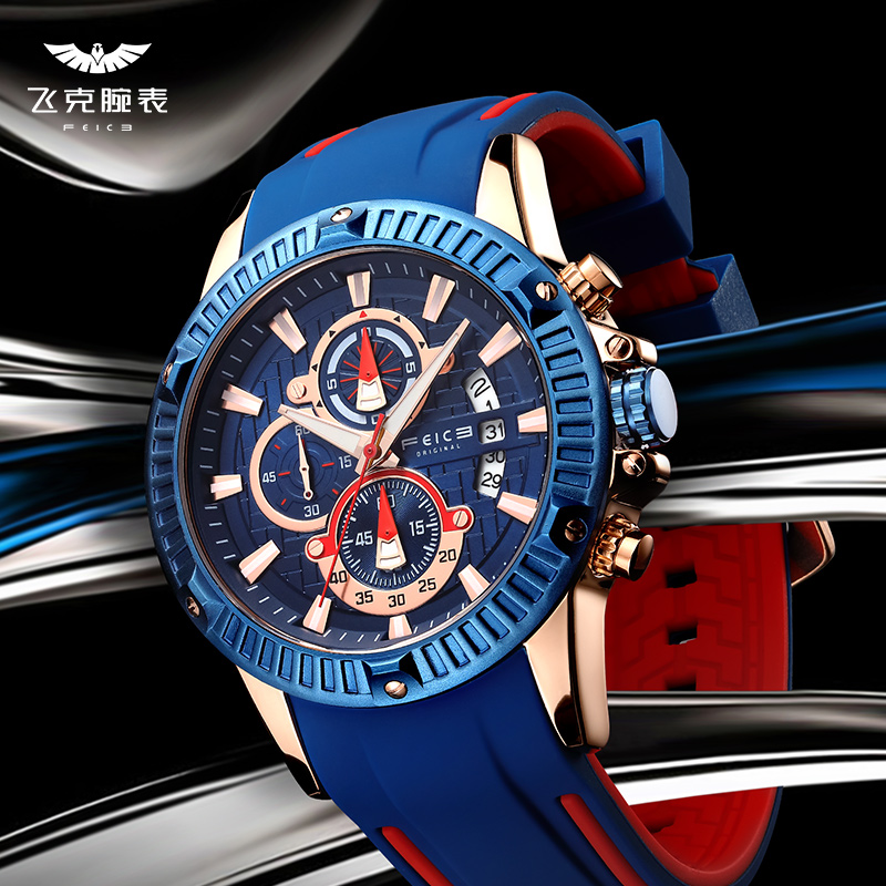 【旗舰店直营】飞克K055指挥官防水多功能手表时尚百搭夜光运动男士