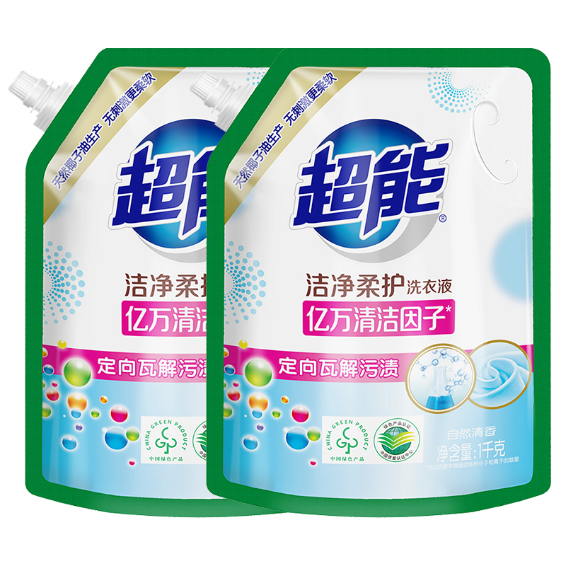 【国货正品】超能洗衣液家用实惠袋装简易包装香味持久橙花茉莉香