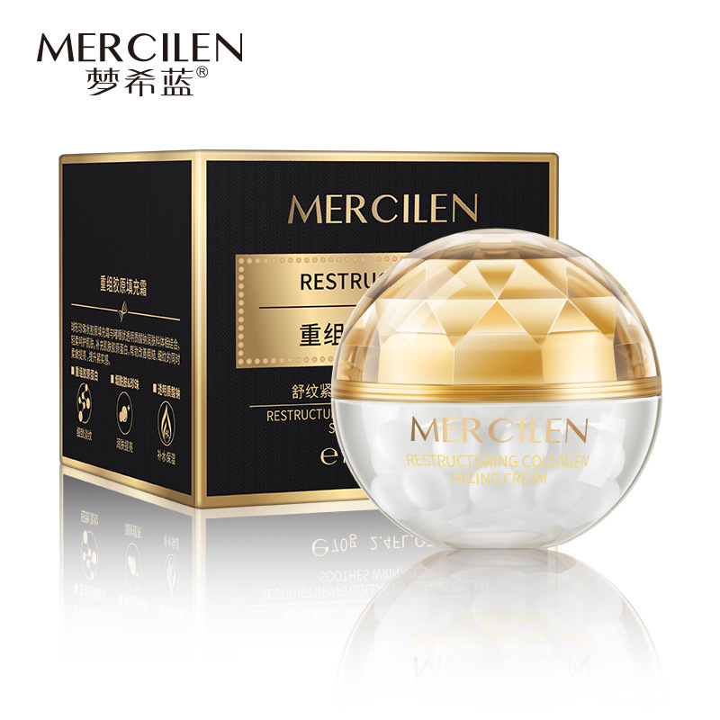 MERCILEN/梦希蓝重组胶原填充霜补水保湿填充霜