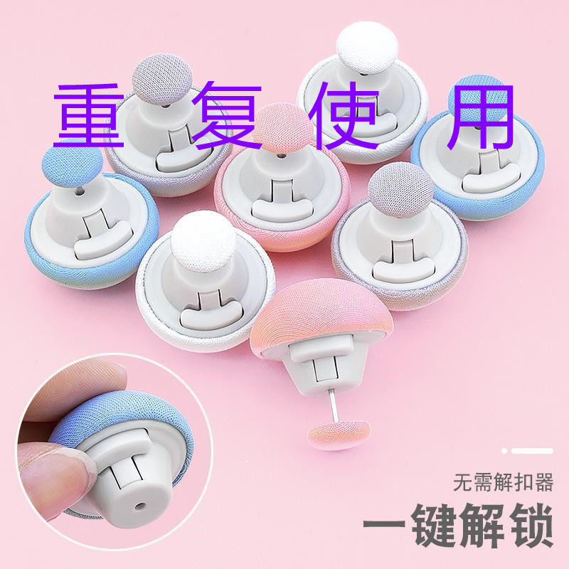 订被子固定器防跑被套安全锁扣棉被固定器四角隐形无痕床单家用