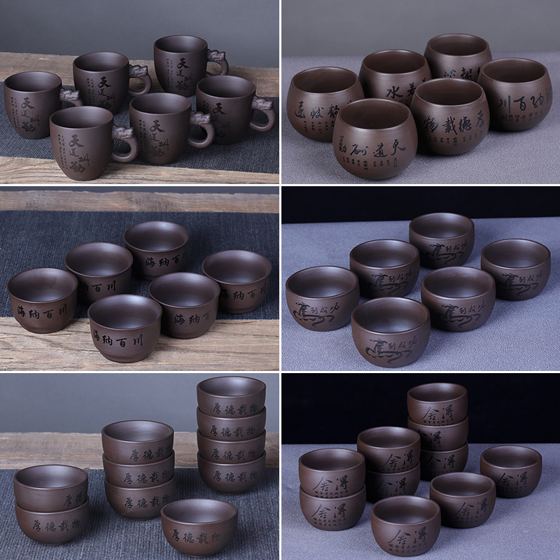 紫砂茶杯功夫茶家用茶盏陶瓷6个喝茶碗茶具品茗带把小杯子刻字