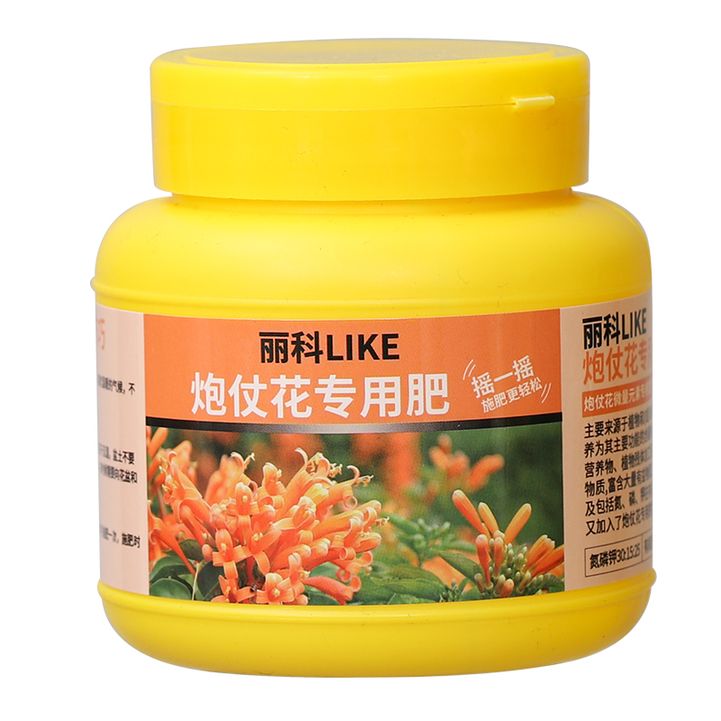 炮仗花肥料花肥家用通用型复合肥养花盆栽植物有机颗粒缓释肥大全