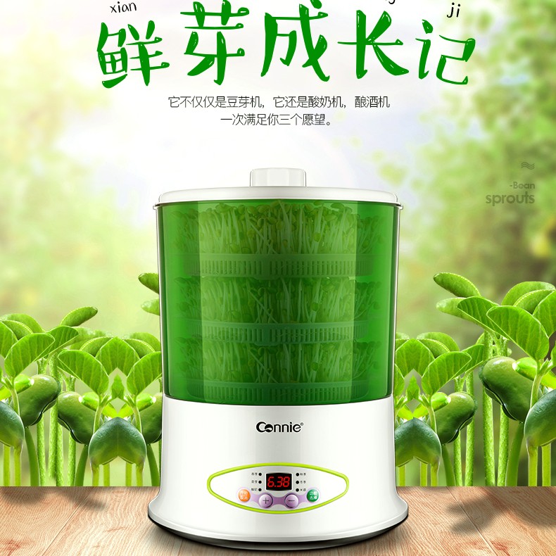 【升级款】增加酸奶米酒功能全自动智能一体多功能豆芽机