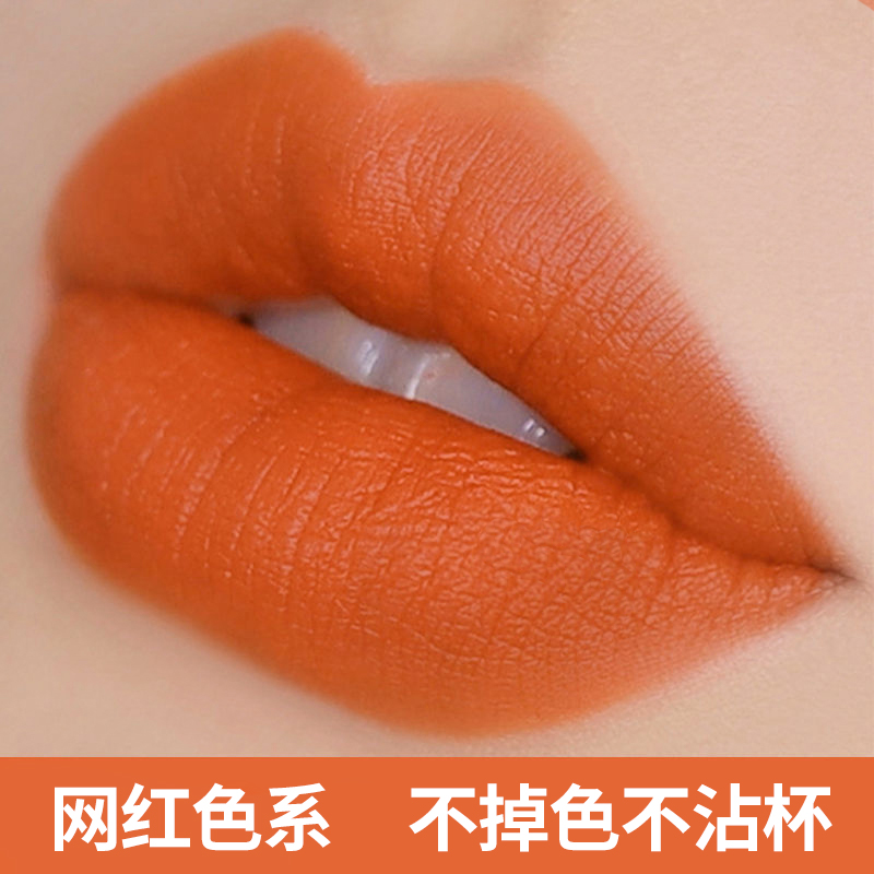 正品不掉色胡萝卜色滋润保湿口红哑光持久防水不脱色显白持久不掉