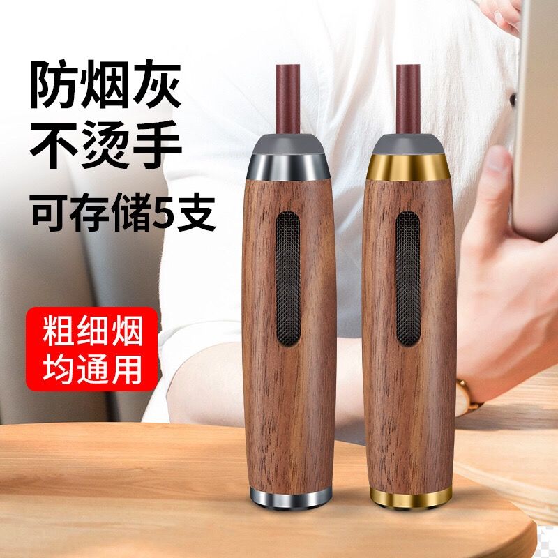 ✈胡桃木懒人烟嘴不掉烟灰车载室内抽烟防烟烟套移动烟灰缸工艺