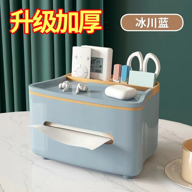 达人专享a-纸巾盒抽纸盒家用客厅餐巾纸茶几壁挂洗脸巾桌面收纳盒