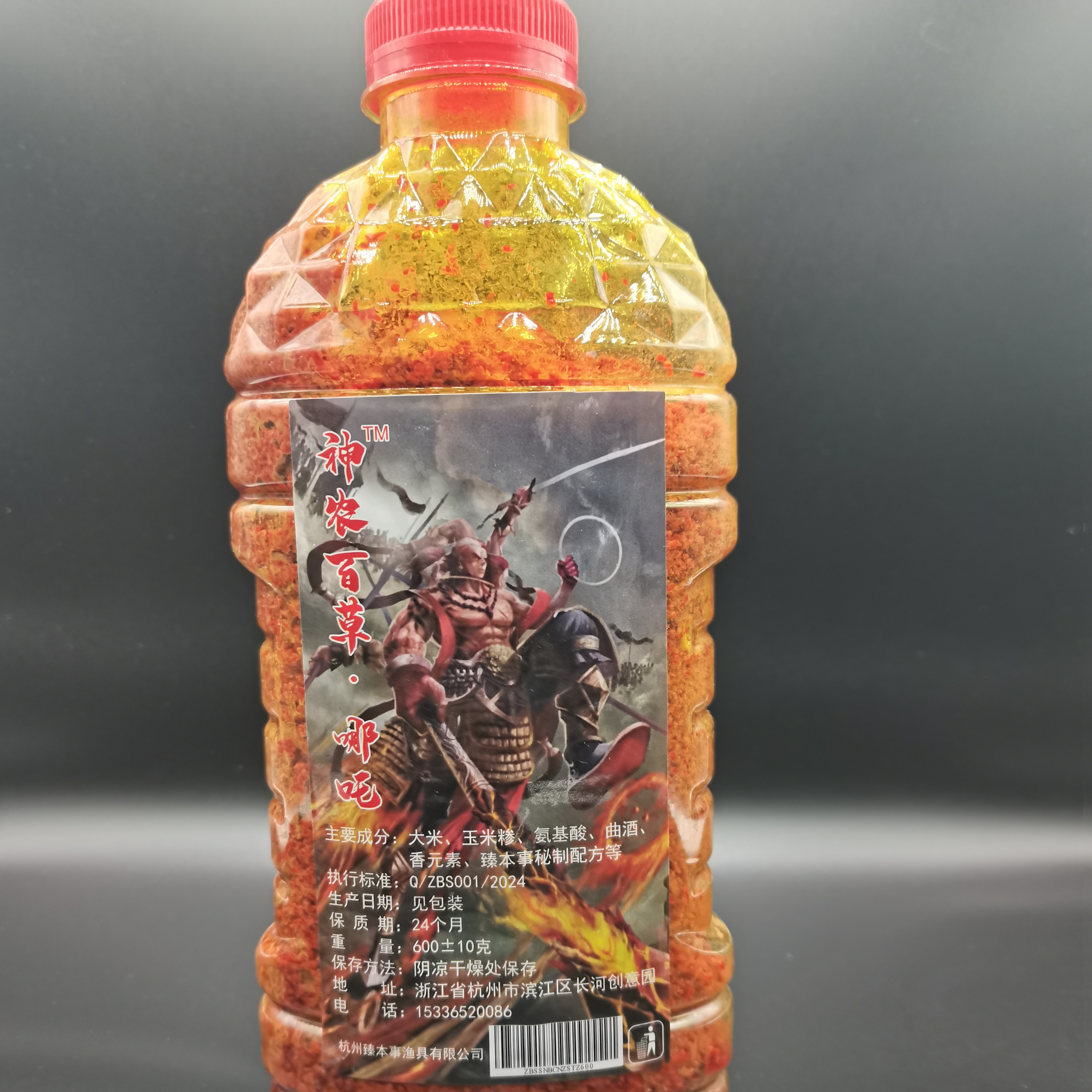 神农百草窝料主攻野钓鲫鱼鲤鱼台钓传统钓泡沫逗钓